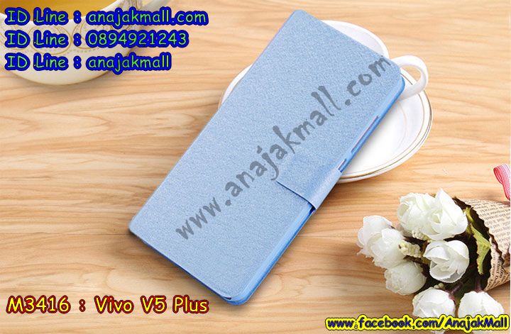 เคสสกรีน vivo v5 plus,วีโว วี 5 พลัส เคส,รับสกรีนเคสวีโว v5 plus,เคสประดับ vivo v5 plus,เคสหนัง vivo v5 plus,เคสฝาพับ vivo v5 plus,ยางกันกระแทก วีโววี 5 พลัส,เครสสกรีนการ์ตูน vivo v5 plus,กรอบยางกันกระแทก vivo v5 plus,เคสหนังลายการ์ตูนวีโว v5 plus,เคสพิมพ์ลาย vivo v5 plus,เคสไดอารี่วีโว v5 plus,เคสหนังวีโว v5 plus,พิมเครชลายการ์ตูน วีโว วี 5 พลัส,เคสยางตัวการ์ตูน vivo v5 plus,รับสกรีนเคส vivo v5 plus,กรอบยางกันกระแทก vivo v5 plus,วีโว วี 5 พลัส เคสการ์ตูนวันพีช,เคสหนังประดับ vivo v5 plus,เคสฝาพับประดับ vivo v5 plus,ฝาหลังลายหิน vivo v5 plus,เคสลายหินอ่อน vivo v5 plus,หนัง vivo v5 plus ไดอารี่,เคสตกแต่งเพชร vivo v5 plus,เคสฝาพับประดับเพชร vivo v5 plus,เคสอลูมิเนียมวีโว v5 plus,สกรีนเคสคู่ vivo v5 plus,vivo v5 plus ฝาหลังกันกระแทก,สรีนเคสฝาพับวีโว v5 plus,เคสทูโทนวีโว v5 plus,เคสสกรีนดาราเกาหลี vivo v5 plus,แหวนคริสตัลติดเคส วีโววี 5 พลัส,เคสแข็งพิมพ์ลาย vivo v5 plus,กรอบ vivo v5 plus หลังกระจกเงา,เคสแข็งลายการ์ตูน vivo v5 plus,เคสหนังเปิดปิด vivo v5 plus,วีโววี 5 พลัส กรอบกันกระแทก,พิมพ์ วีโววี 5 พลัส,กรอบเงากระจก วีโววี 5 พลัส,ยางขอบเพชรติดแหวนคริสตัล วีโว วี 5 พลัส,พิมพ์ vivo v5 plus,พิมพ์มินเนี่ยน vivo v5 plus,กรอบนิ่มติดแหวน vivo v5 plus,เคสประกบหน้าหลัง vivo v5 plus,เคสตัวการ์ตูน vivo v5 plus,เคสไดอารี่ vivo v5 plus ใส่บัตร,กรอบนิ่มยางกันกระแทก วีโววี 5 พลัส,วีโว วี 5 พลัส เคสเงากระจก,เคสขอบอลูมิเนียม vivo v5 plus,เคสโชว์เบอร์ vivo v5 plus,สกรีนเคส vivo v5 plus,กรอบนิ่มลาย vivo v5 plus,เคสแข็งหนัง vivo v5 plus,ยางใส vivo v5 plus,เคสแข็งใส vivo v5 plus,สกรีน vivo v5 plus,เคทสกรีนทีมฟุตบอล vivo v5 plus,สกรีนเคสนิ่มลายหิน วีโววี 5 พลัส,กระเป๋าสะพาย vivo v5 plus คริสตัล,เคสแต่งคริสตัล vivo v5 plus ฟรุ๊งฟริ๊ง,เคสยางนิ่มพิมพ์ลายวีโว v5 plus,กรอบฝาพับวีโว วี 5 พลัส ไดอารี่,วีโว วี 5 พลัส หนังฝาพับใส่บัตร,เคสแข็งบุหนัง vivo v5 plus,มิเนียม vivo v5 plus กระจกเงา,กรอบยางติดแหวนคริสตัล vivo v5 plus,เคสกรอบอลูมิเนียมลายการ์ตูน vivo v5 plus,เกราะ vivo v5 plus กันกระแทก,ซิลิโคน vivo v5 plus การ์ตูน,กรอบนิ่ม vivo v5 plus,เคสลายทีมฟุตบอลวีโว v5 plus,เคสประกบ vivo v5 plus,ฝาหลังกันกระแทก vivo v5 plus,เคสปิดหน้า vivo v5 plus,โชว์หน้าจอ vivo v5 plus,หนังลาย วีโววี 5 พลัส,วีโววี 5 พลัส ฝาพับสกรีน,เคสฝาพับ vivo v5 plus โชว์เบอร์,เคสเพชร vivo v5 plus คริสตัล,กรอบแต่งคริสตัล vivo v5 plus,เคสยางนิ่มลายการ์ตูน วีโววี 5 พลัส,หนังโชว์เบอร์ลายการ์ตูน วีโววี 5 พลัส,กรอบหนังโชว์หน้าจอ วีโววี 5 พลัส,เคสสกรีนทีมฟุตบอล vivo v5 plus,กรอบยางลายการ์ตูน วีโววี 5 พลัส,เคสพลาสติกสกรีนการ์ตูน vivo v5 plus,รับสกรีนเคสภาพคู่ vivo v5 plus,เคส vivo v5 plus กันกระแทก,สั่งสกรีนเคสยางใสนิ่ม วีโววี 5 พลัส,เคส vivo v5 plus,อลูมิเนียมเงากระจก vivo v5 plus,ฝาพับ vivo v5 plus คริสตัล,พร้อมส่งเคสมินเนี่ยน,เคสแข็งแต่งเพชร vivo v5 plus,กรอบยาง vivo v5 plus เงากระจก,กรอบอลูมิเนียม vivo v5 plus,ซองหนัง vivo v5 plus,เคสโชว์เบอร์ลายการ์ตูน vivo v5 plus,เคสประเป๋าสะพาย vivo v5 plus,เคชลายการ์ตูน vivo v5 plus,เคสมีสายสะพาย vivo v5 plus,เคสหนังกระเป๋า vivo v5 plus,เคสลายสกรีน vivo v5 plus,เคสลายวินเทจ วีโววี 5 พลัส,วีโววี 5 พลัส สกรีนลายวินเทจ,หนังฝาพับ วีโว วี 5 พลัส ไดอารี่